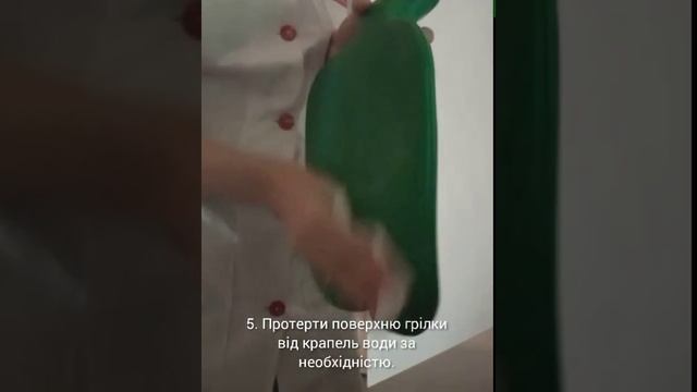 Застосування грілки смотреть онлайн