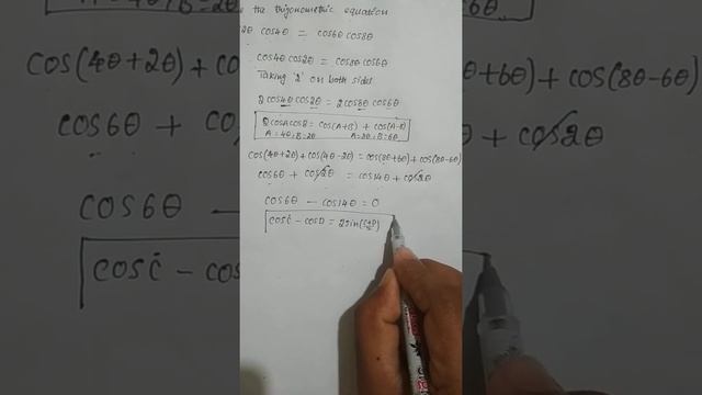 cos 4θ cos 2θ = cos 8θ cos 6θ смотреть онлайн