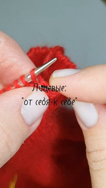 Закрытие резинки 1×1 иглой #мквязание #вязаниеспицами