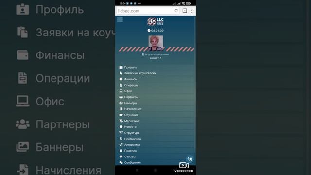 Личный кабинет смотреть онлайн