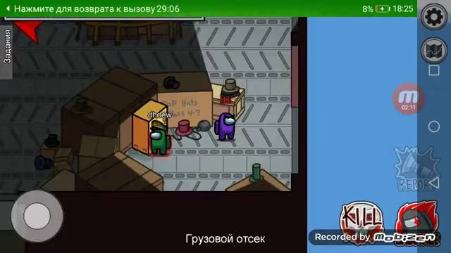 2 часть про амонг ас))) Следующее видео готово выйдет в промежутке времени между 20:00-21:00 смотреть онлайн