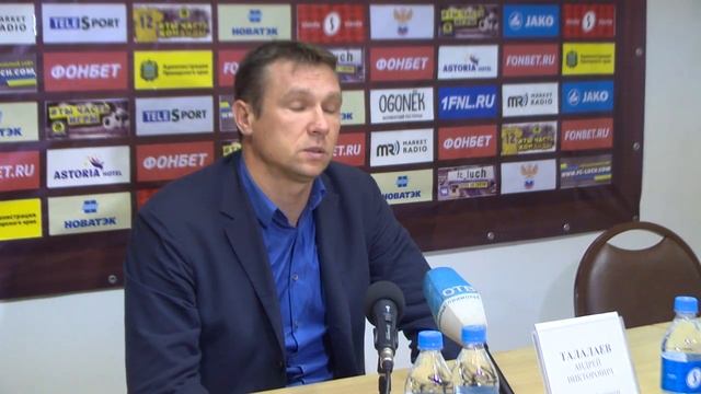 Послематчевая пресс-конференция А. Талалаева и К. Емельянова смотреть онлайн