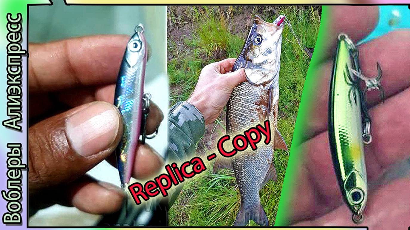 Копия - Smith Shirasu Minnow Lipless 48 LLS (+65 / 80мм) (от Prunanm ) - эти лучшие по игре - с Али