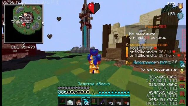 toycube pvp xD смотреть онлайн