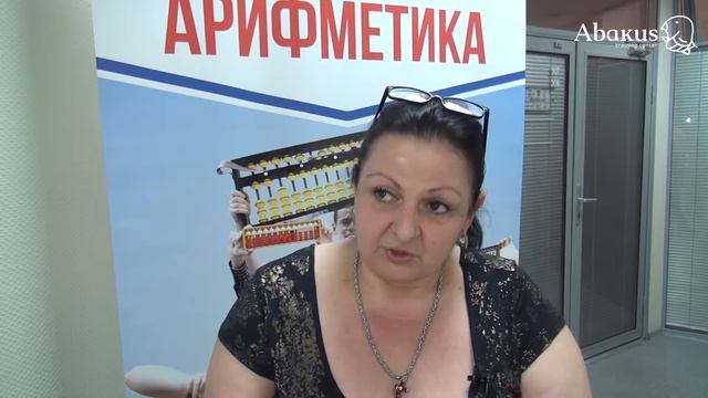 Семинары по стандартам международной ассоциации ментальной арифметики смотреть онлайн