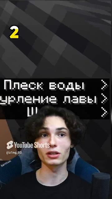 146 СЕКРЕТОВ В МАЙНКРАФТЕ #minecraft #майнкрафт #секретымайнкрафт (42) смотреть онлайн