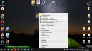 TFT Unlock 2023 v3.1.1.2 Бесплатная программа