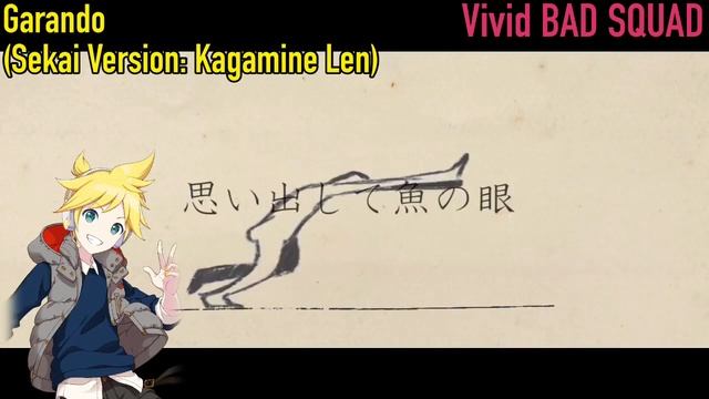 Every Project Sekai Cover with a Different Vocaloid Than The Original (as of May 15 2023) смотреть онлайн