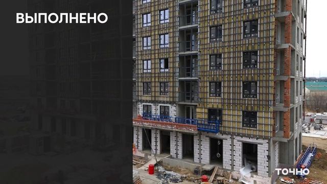 ГК ТОЧНО - ЖК «РИМСКИЕ КАНИКУЛЫ» март 2024 смотреть онлайн