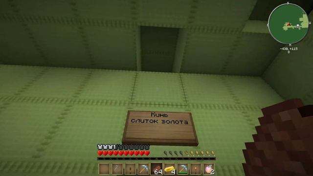 (Прохождение карты -Жизнь среди кубов) смотреть онлайн