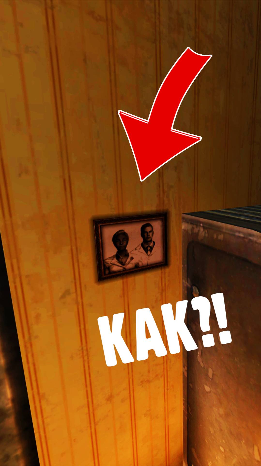 Родители из Fallout 3 были в New Vegas смотреть онлайн