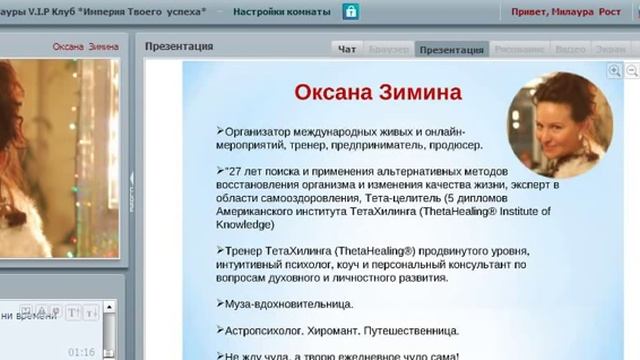 ★☂★ У Милауры Оксана Зимина на встрече в V.I.P. клубе 13.07 2015 г. смотреть онлайн