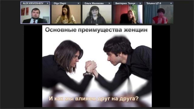 Женский Клуб "Как мужчины влияют на женщин?" (31.02.2016) смотреть онлайн