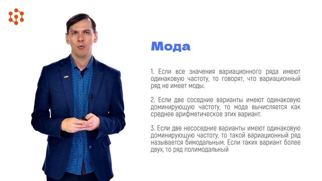 Вариационный ряд смотреть онлайн