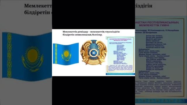 Сарыжаз кәсіптік - техникалық колледжі смотреть онлайн