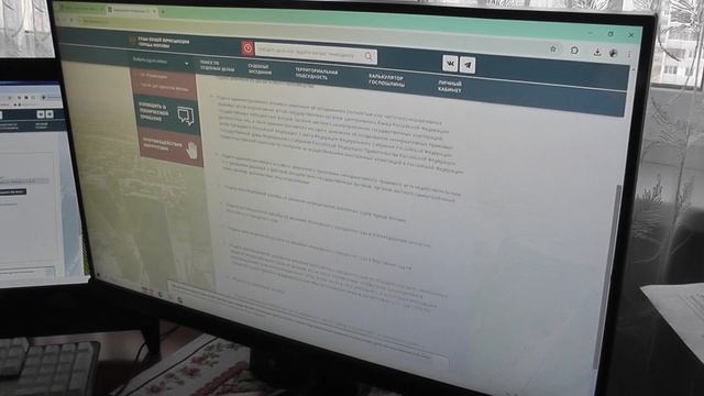 Тригонометрические тайны