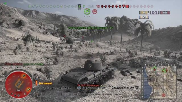 WOT PS4 стримим БОРЩА и ЭМИЛЯ#