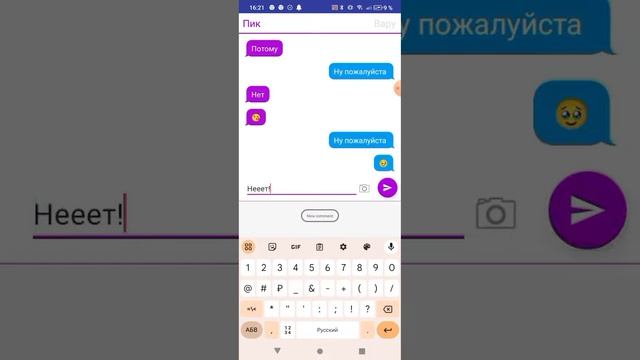переписка пиковару смотреть онлайн