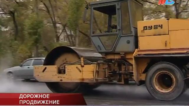 ДОРОЖНОЕ ПРОДВИЖЕНИЕ смотреть онлайн