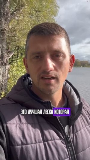 Леску на КАРПА лучше не найти! #карпфишинг