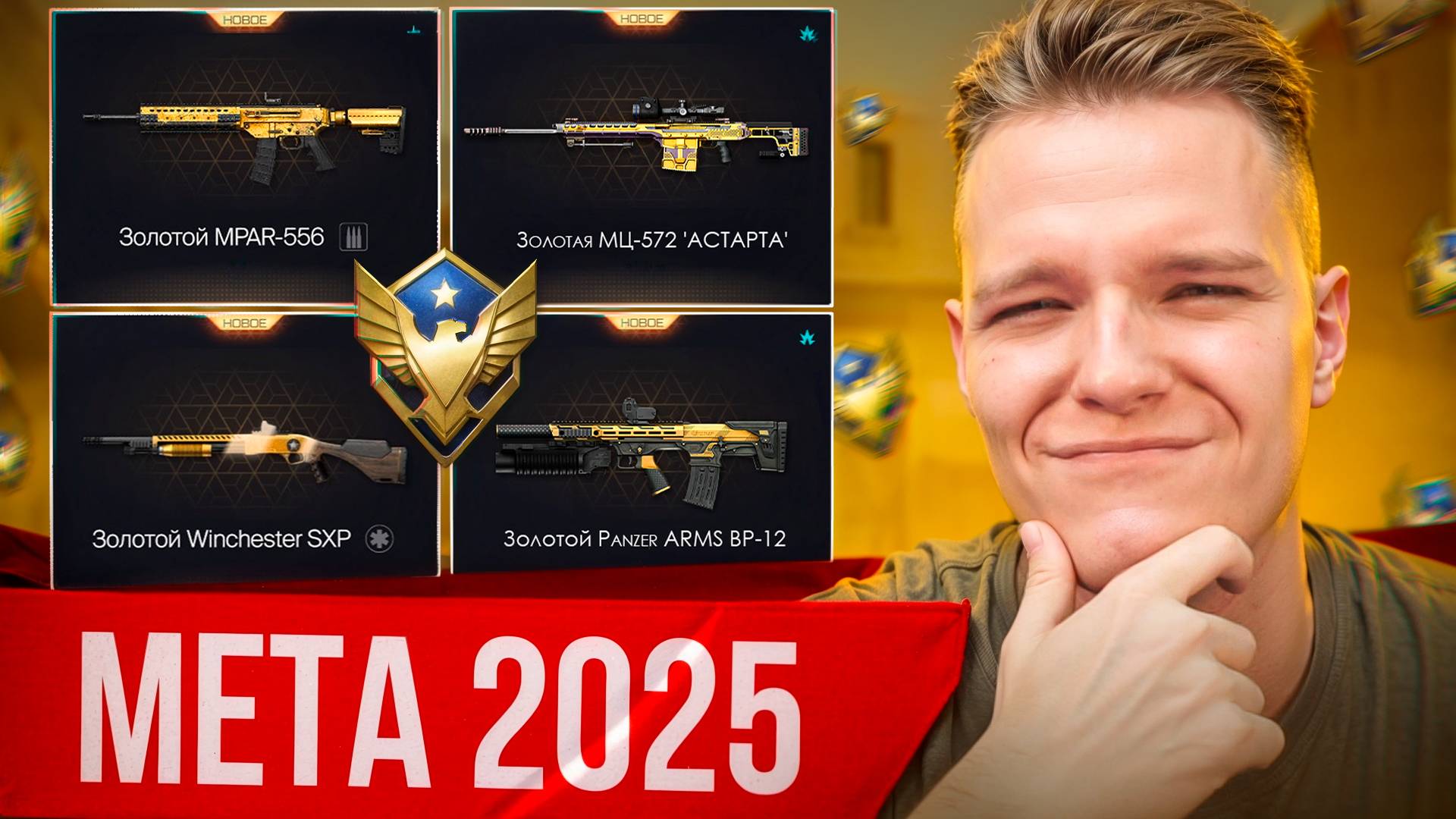 ТОЛЬКО 0,3% ВСЕХ ИГРОКОВ СДЕЛАЛИ ЭТО в Warface - Все награды за Грандмастера на РМ смотреть онлайн