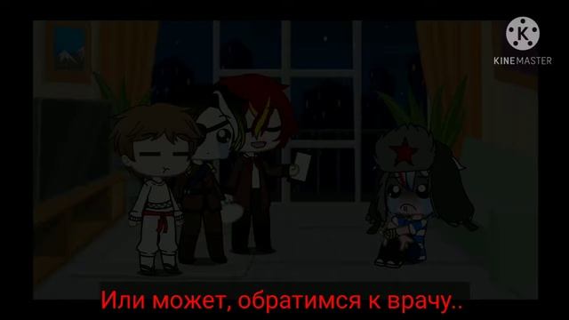 Meme | Ничего не хочу! 🇷🇺 (Countryhumans) смотреть онлайн