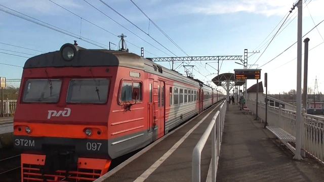 ЭТ2М-097 - Отправление со станции Сортировочная смотреть онлайн