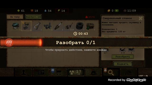 Day R Survival Прохождение #8 смотреть онлайн
