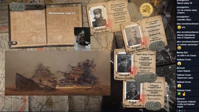 Дерзкий: Дорийский поход №7. Fate Core НРИ