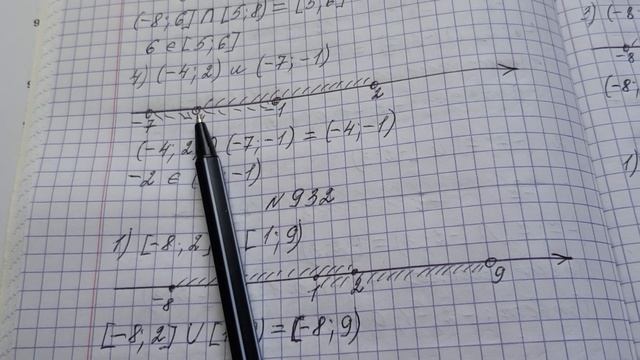 Решение упражнений на тему "Числовые промежутки" смотреть онлайн