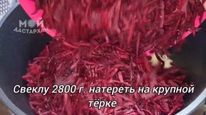 Закрываю СВЁКЛУ на Зиму по 20 банок и все мало. И салат и в борщ добавка. Вкуснейшая Икра из Свекл