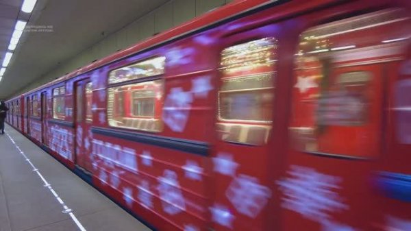 Москва - новогодний поезд в метро