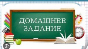 задание по русскому языку третий класс вторая часть страница 32 упражнение 55