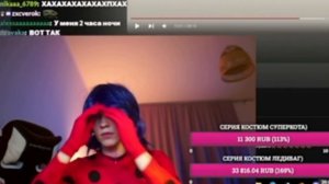 Дипинс в костюме Леди бага