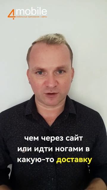 Как доставке еды выжить в маленьком городе #маркетинг #смм #продажи #общепит #доставкаеды смотреть онлайн