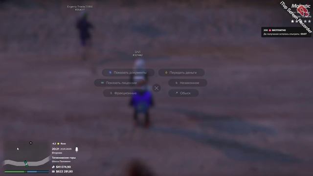 Жёсткий пранк с ЕМС и в лес.