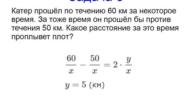 Меташкола. Математика 7 класс 30 серия. Задачи к серии. смотреть онлайн