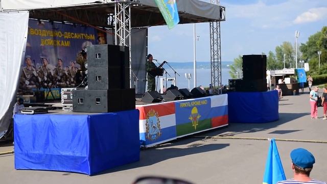 Самара. День ВДВ (3) 02.08.2018 Samara смотреть онлайн