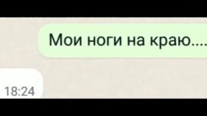 Мои ноги на краю... ² секунды я взлечу 🥺