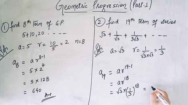 Geometric Progression Class X ICSE Part 1/4 смотреть онлайн