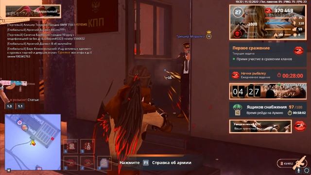 Нападение на армейку(Федеральный) смотреть онлайн