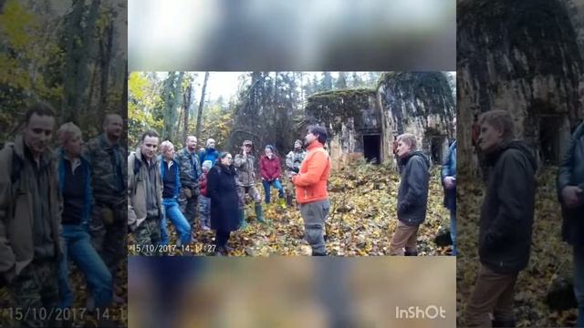 Экскурсия (остров овчинный) 15-10-17-2 смотреть онлайн