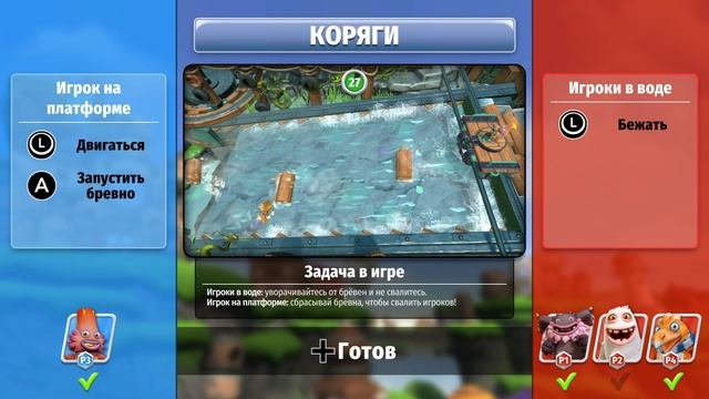 My Singing Monsters Playground (8) (Switch)
