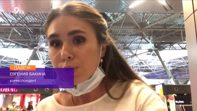 Трагедию в Ложкарях обсудили на федеральном канале смотреть онлайн