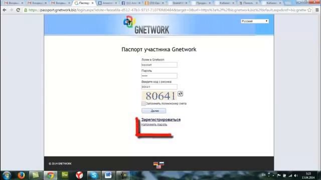 Компрессия неоплаченных ячеек в Gnetwork смотреть онлайн