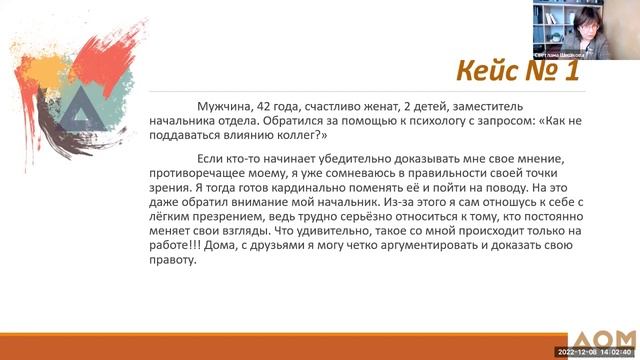 Супервизия смотреть онлайн