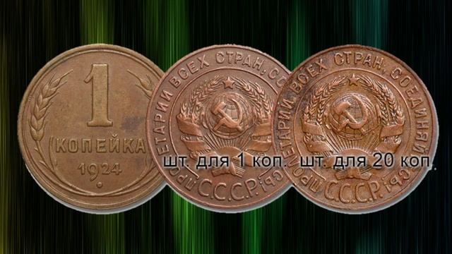 1 копейка оценена в 1080$ смотреть онлайн