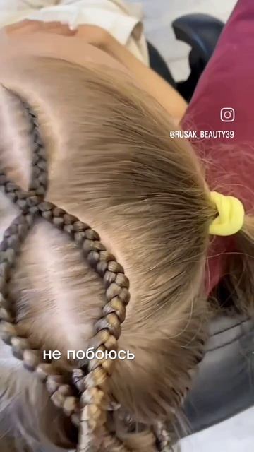 Начни знакомство с косами именно с этого плетения