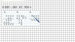 Страница 51 Задание 199 – Математика 4 класс (Моро) Часть 2