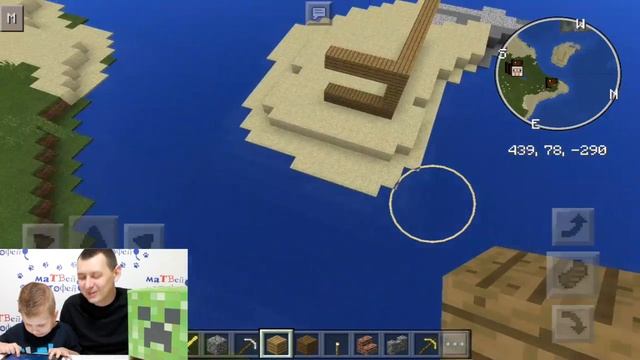 [#1] СТРОИМ ДОМ В МАЙНКРАФТ | ЛЕТАЕМ НАД МИРОМ MINECRAFT | Матвей Котофей Майнкрафт новая серия смотреть онлайн